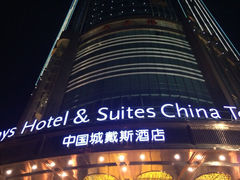 iphone_upload_pic-长沙中国城戴斯酒店
