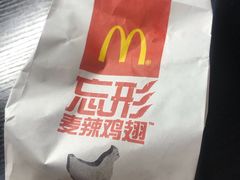 -麦当劳(西安雁塔路店)