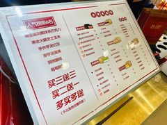 -拾烧·古法手作车轮饼(西直门凯德茂店)