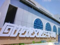 -回龙观体育文化公园