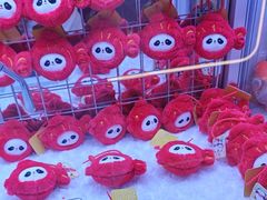 -爱玩嘉年华(江北一店)