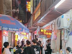 -胡仁根胡记炸炸炸