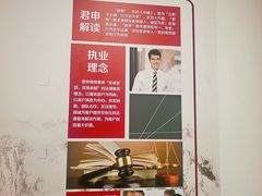 -君申律师事务所