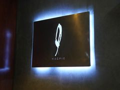 -MAGPIE喜鹊派餐厅(华侨城店)