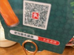 -老刘家永盛斋·传统泡馍(东关南街店)