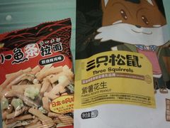 -全家便利店(上丰路店)