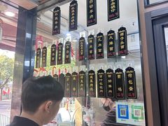 -小辫子羊肉面馆(周东店)