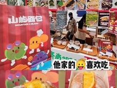 -济南恒隆广场