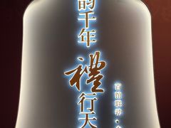 -台州博物馆