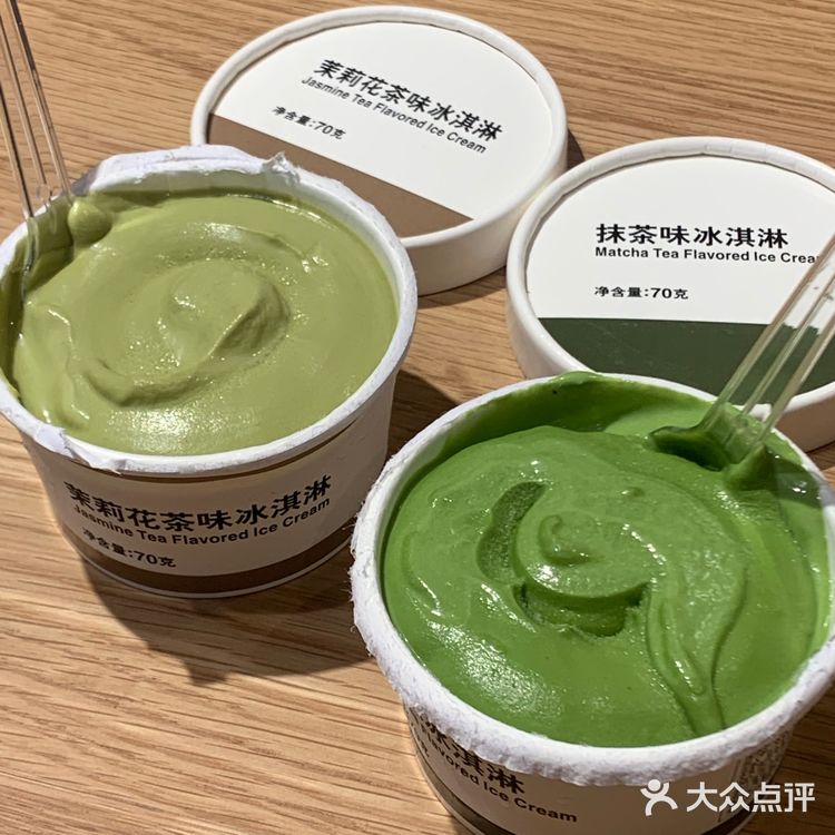 广州🍦｜心心念念的MUJI茶味冰淇淋终于来啦