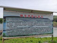 -塞罕坝国家级自然保护区