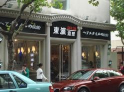 店门口-东瀛国际造型