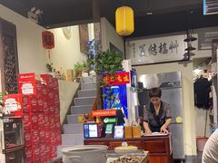 大堂-椿不老