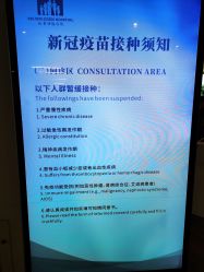 -北京怡德医院妇产中心