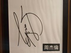 -一蘭拉面(尖沙咀店)