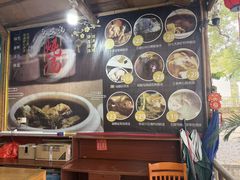 -头啖汤山庄(秀丽路店)
