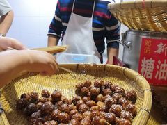 -邓记新一代糖油果子(四川煤管局供销公司职工宿舍店)
