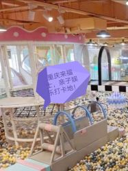 -多多淘儿童体验中心(重庆来福士店)