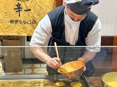 -辛一·铜锣烧(鸿寿坊店)