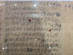 -韶山毛泽东同志故居