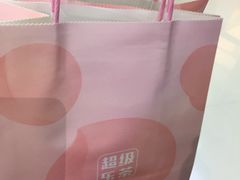 -LELECHA乐乐茶(上海五角场万达广场店)