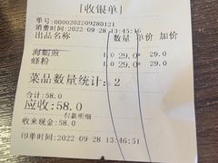 -海坛特色小吃·只做平潭特色菜(平潭店)