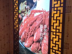 -虾神於氏龙虾·小龙虾(江宁旗舰店)