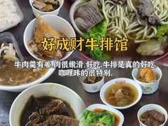 -临家闽南菜(宝洲路店)