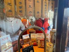 -耳朵眼炸糕(鼓楼店)