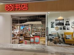 -当当书店(国泰广场店)