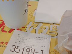 -麦当劳(曲阳店)
