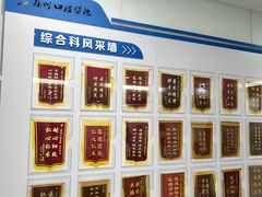 -苏州口腔医院(观前街院区)