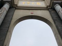 -华声天桥民俗文化园
