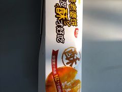 -味多美蛋糕(双合地铁店)