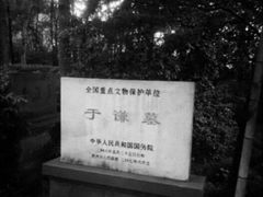 -德云社(三里屯店)