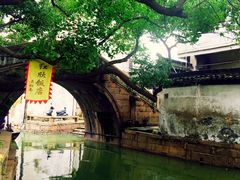 -观桥阁(锦溪店)