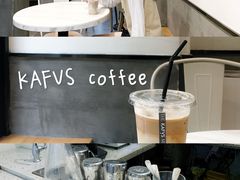 -KAFVS咖啡思咖啡馆(香海路店)