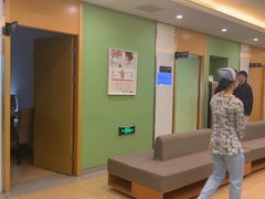 -爱康国宾体检中心(杭州滨江江南大道分院)