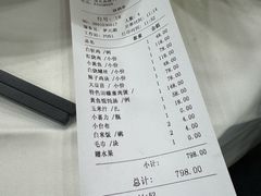 -瑞福园联谊餐室(茂名南路店)