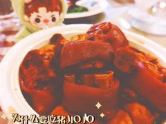 君姐最爱猪手煲-邓丽君音乐主题餐厅