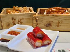 -蘩楼(华强北总店)