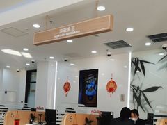 -中国民生银行(望京支行)