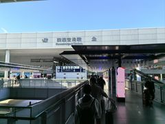 -关西机场 JR ticket office(Kansai Airport)