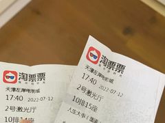 -左岸国际电影城(泉汇购物广场店)