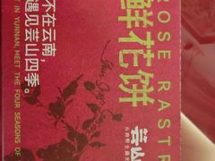 -芸山季·云南山珍菌火锅(南翔印象城MEGA店)