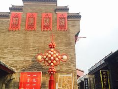 -清真·二嫂子煎饼果子(鼓楼旗舰形象店)