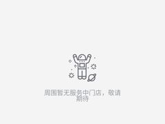 -科学家咖啡(海岸城店)