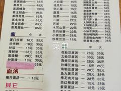 -聪辉同安老美食饭店(大元路店)