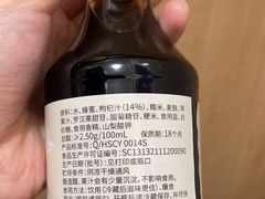 -镇江中国醋文化博物馆