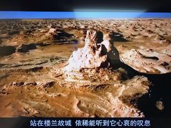 -巴音郭楞蒙古自治州博物馆